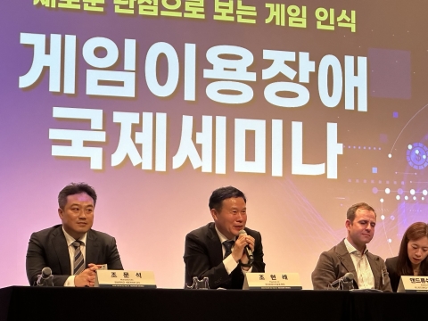 조현래 콘진원장 "게임 질병코드 등재, 시간 걸리더라도 신중해야"