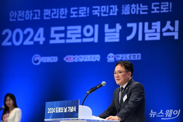 백원국 국토교통부 2차관이 5일 오후 서울 강남구 건설회관에서 열린 '2024 도로의 날' 기념식에서 축사를 하고 있다. 사진=강민석 기자 kms@newsway.co.kr
