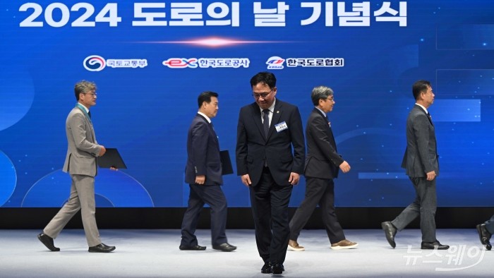 백원국 국토교통부 2차관이 5일 오후 서울 강남구 건설회관에서 열린 '2024 도로의 날' 기념식에서 수상자들과 기념촬영을 마친 후 연단을 나서고 있다. 사진=강민석 기자 kms@newsway.co.kr