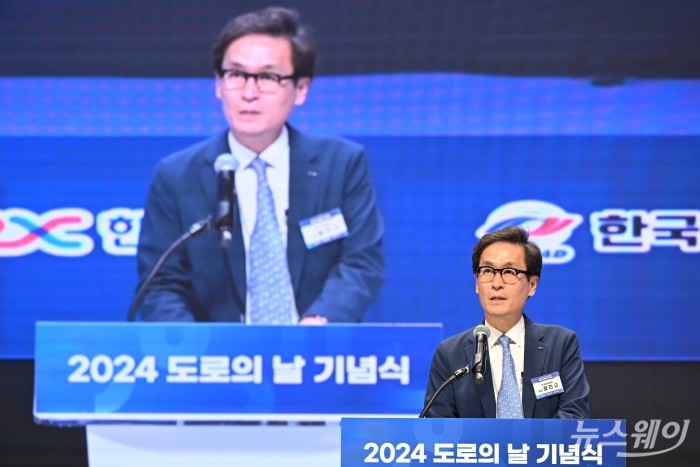 함진규 한국도로공사 사장이 5일 오후 서울 강남구 건설회관에서 열린 '2024 도로의 날' 기념식에서 개회사를 하고 있다. 사진=강민석 기자 kms@newsway.co.kr