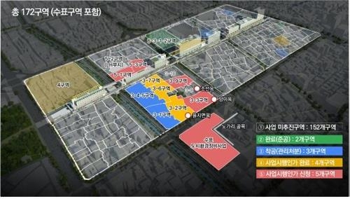 세운상가 일대 정비구역.