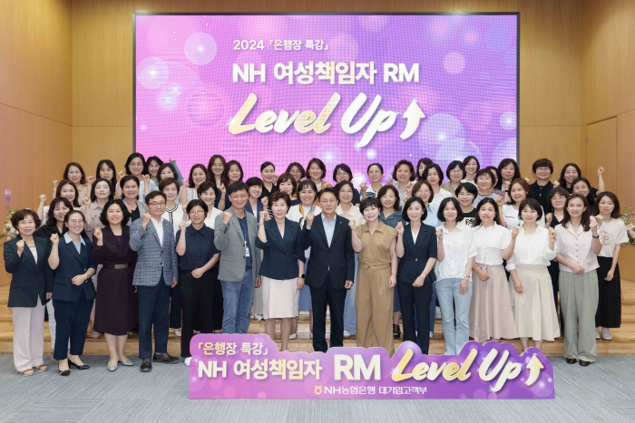 NH농협은행 이석용 은행장과 RM 여성책임자들이 강의 종료 후 기념사진 촬영을 하고 있다. 사진=NH농협은행 제공