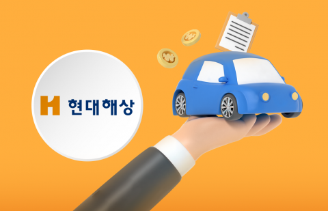 현대해상, 2분기 당기순익 3557억원···전년比 95.8% 급증