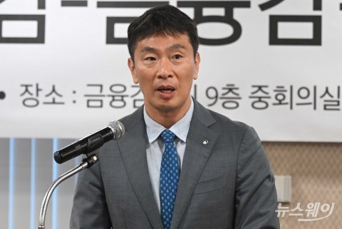 이복현 금감원장 "불공정거래 대응 위한 유관기관 공조 필요"