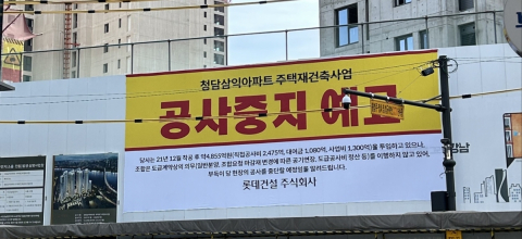 애경산업, '디딤씨앗통장' 장학금 지원···"6년간 7억2000만원 후원"