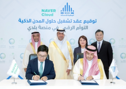 네이버, 사우디아라비아 디지털 트윈 프로젝트 본격 착수