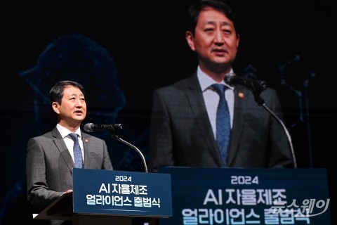 안덕근 산업부 장관 "제조 현장의 AI 도입은 필수 전략"