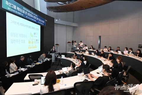 "로보틱스 고평가"···두산그룹 합병에 대한 법조인들의 시각은