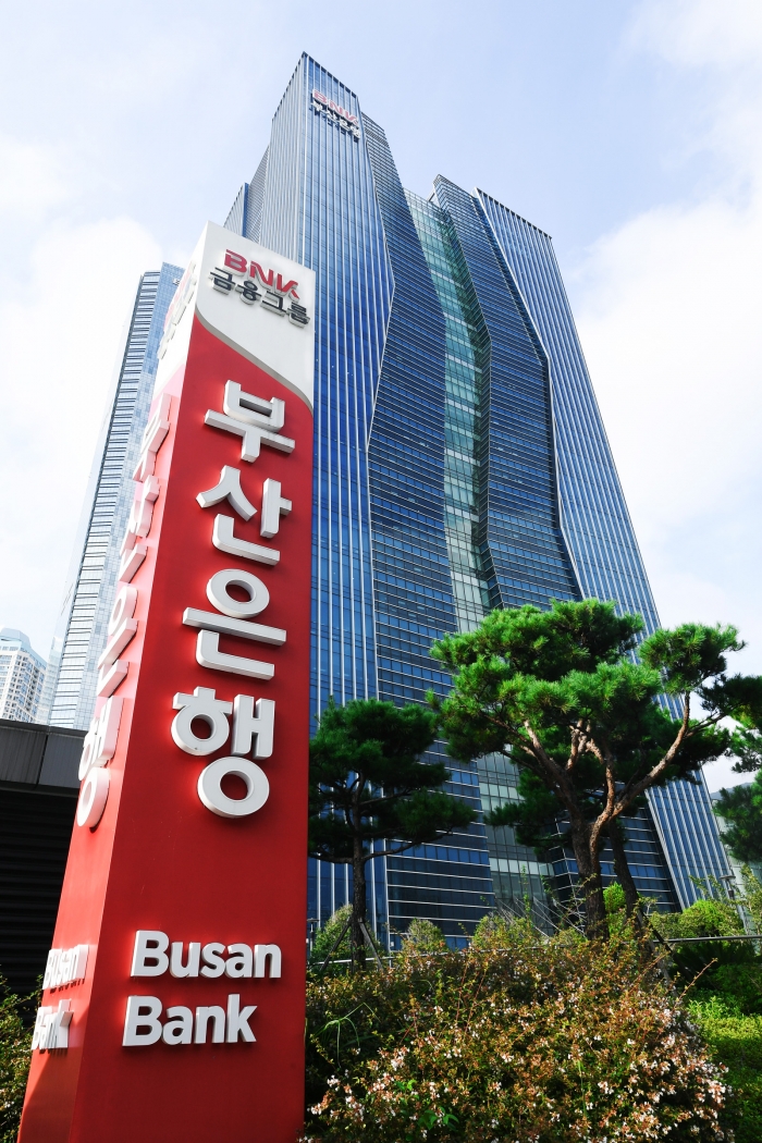 부산은행 본점 전경. 사진=부산은행 제공