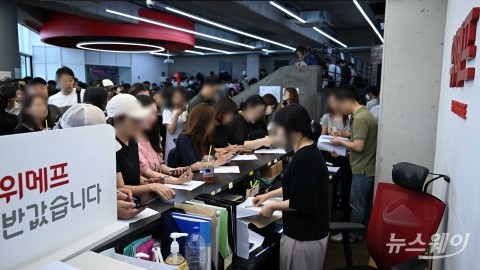 PG협회 "PG사 티메프에 이미 돈 줬다···일방적으로 책임 떠넘겨"