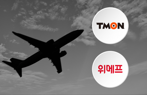 "숨통 트이나 했는데"···여행사의 깊어진 한숨