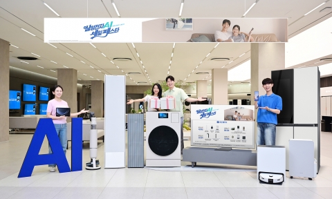 삼성전자, 이달말까지 'AI 세일 페스타'···"가전·TV·모바일을 할인가에"