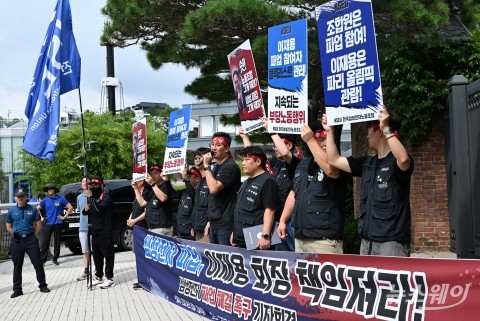 "결국 총파업"···삼성전자 노조, 쟁의행위 찬반투표 93%로 가결