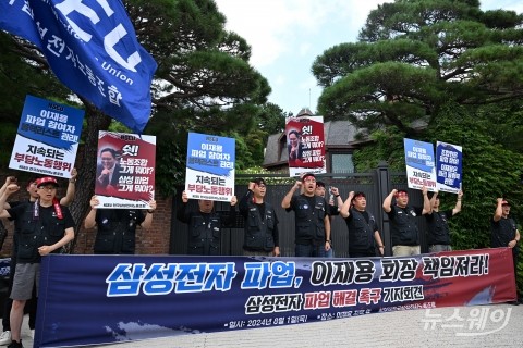 HBM·파운드리 볕 드는데... 삼성전자 '5월 총파업' 날벼락(종합)