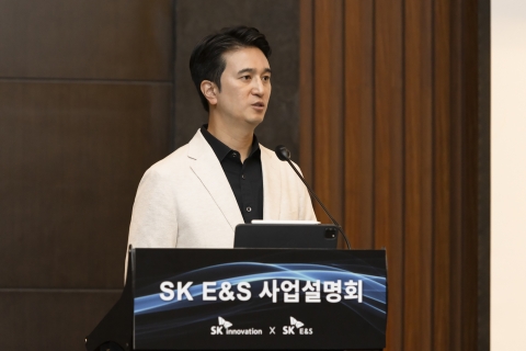 추형욱 SK E&amp;S 사장 "합병 통해 시너지 확보하고, 밸류업 추진할 것"