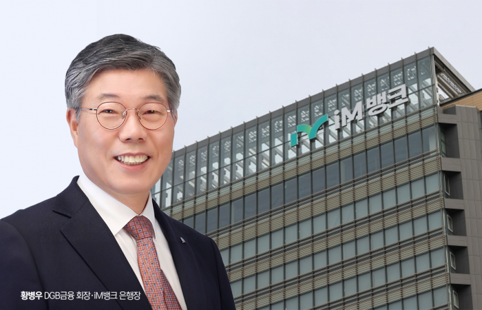 시중은행 전환 독 됐나···미끄러진 실적에 고민 깊은 황병우 기사의 사진