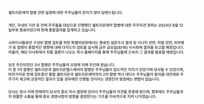 삼성전자와 '트렉 바이시클'의 협업으로 진행되는 '울트라 라이딩 챌린지'에서 사이클 운동에 최적화된 '갤럭시 워치 울트라'를 체험하는 모습. 사진=삼성전자 제공