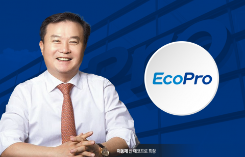에코프로, 영업익 '575% 점프'···'EU·인니'로 2분기 반등 가속(종합)