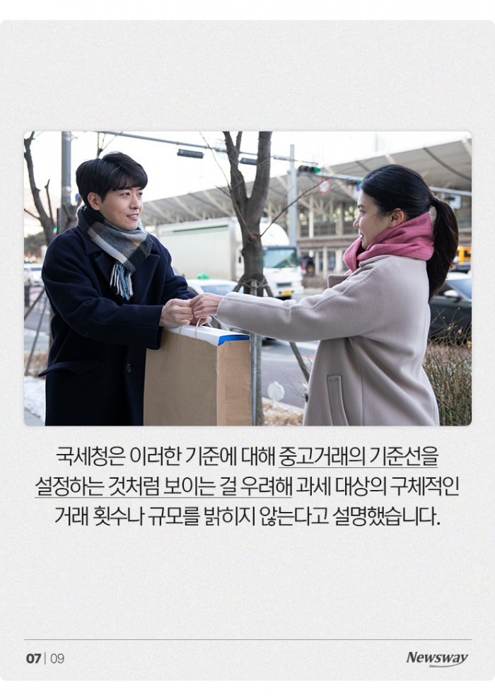 평균 연매출 4700만원···잘나가는 '직업 당근러들' 기사의 사진