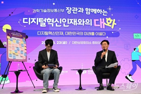 유상임 과기부 장관 "AI 인재 양성 정부·대학 역량 힘 합쳐야"