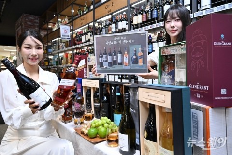 이마트 "풍성한 추석, 와인&amp;위스키 선물세트로 즐기세요"