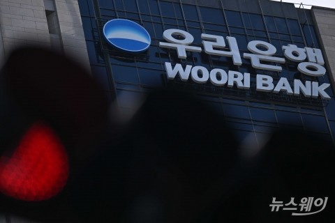 우리금융저축은행·캐피탈, '손태승 부당대출' 관여···금감원, 임직원 징계 지시