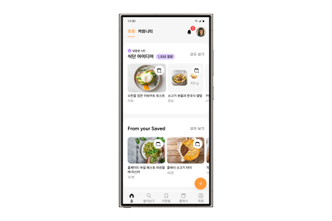똑똑해진 '삼성 푸드 서비스', AI로 식재료 관리한다