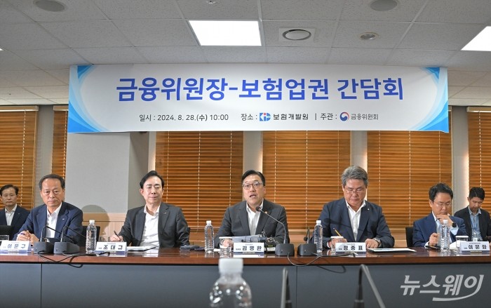 김병환 금융위원장이 28일 서울 영등포구 여의도 보험개발원에서 열린 '금융위원장-보험업권 간담회'에서 발언하고있다. 사진=이수길 기자 Leo2004@newsway.co.kr