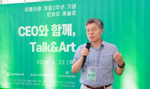 황병우 DGB금융 회장, 직원 20여명과 첫 소통행사