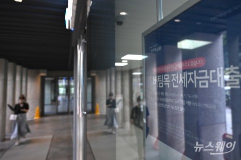 주담대 변동금리 기준 코픽스 5월 2.90%···두 달째 오름세
