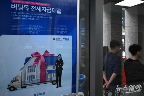 지난해 가계대출 증가폭 '둔화'···GDP 대비 가계부채 비율 '안정화' 기조