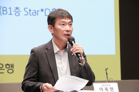 이복현 금감원장, 추석 전 은행장들 만난다···"가계대출 긴급 논의"