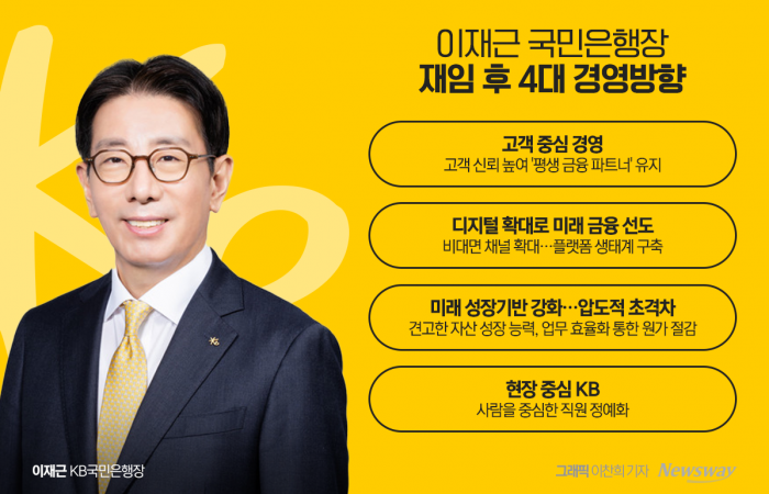 팔방미인 전략가로 8부 능선 넘어...각종 난관 극복 전문가 기사의 사진