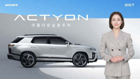 이스트소프트, KGM에 'AI휴먼' 공급···"교육·마케팅·세일즈에 활용"