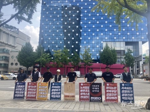 카카오 노조 "카카오VX 매각, 상황 악화시키는 지름길"