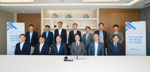 강석훈 회장, 반도체 산업 CEO 간담회···"생태계 발전방안 모색"