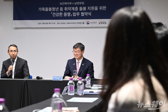 (왼쪽 첫 번째)김승언 남양유업 대표이사가 10일 오후 서울 여의도 SWITCH22 컨퍼런스에서 열린 가족돌봄청년 등 취약계층 돌봄 지원을 위한 '건강한 동행' 업무 협약식에서 발언을 하고 있다. 사진=강민석 기자 kms@newsway.co.kr