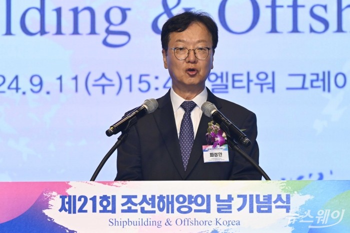 최성안 조선해양플랜트협회장이 11일 오후 서울 서초구 엘타워에서 열린 2024 제21회 조선해양의 날 기념식에서 기념사를 하고 있다. 사진=강민석 기자 kms@newsway.co.kr