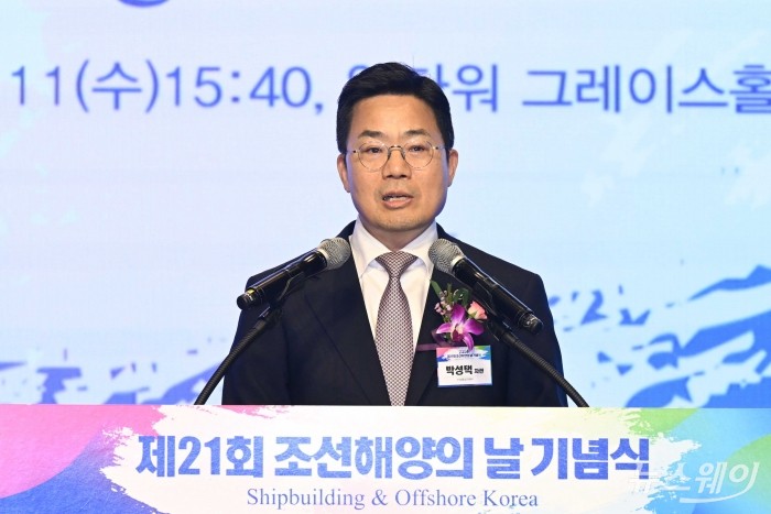 박성택 산업통상자원부 1차관이 11일 오후 서울 서초구 엘타워에서 열린 2024 제21회 조선해양의 날 기념식에서 축사를 하고 있다. 사진=강민석 기자 kms@newsway.co.kr