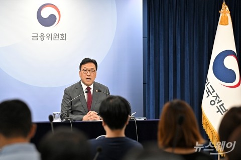 김병환 "이자 이익 늘어난 은행 혁신·상생해야···10월 가계대출 소폭 증가"