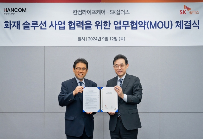 한컴라이프케어 오병진 대표(좌)와 SK쉴더스 김진중 융합보안사업부장(우). 사진=한컴라이프케어 제공