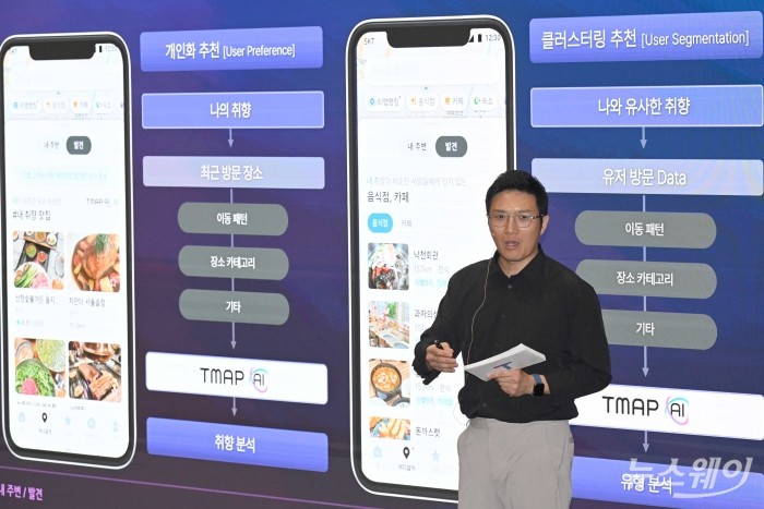 전창근 티맵모빌리티 프로덕트 담당이 23일 오전 서울 중구 SKT타워에서 열린 신규 서비스 출시 기자간담회에서 발표를 하고 있다. 사진=강민석 기자 kms@newsway.co.kr