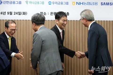 악수 나누는 이복현 금감원장·임종룡 우리금융지주 회장