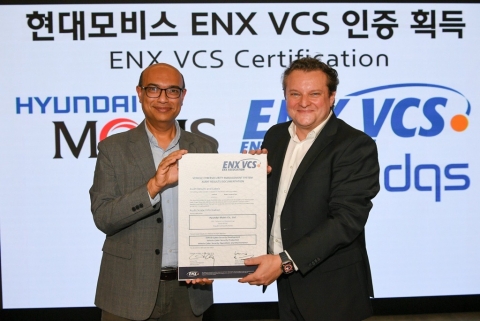 현대모비스, 유럽 車협회 사이버보안 인증···"아시아 기업 최초"