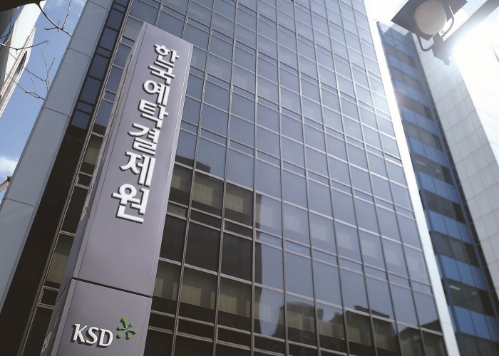 사진=한국예탁결제원 제공