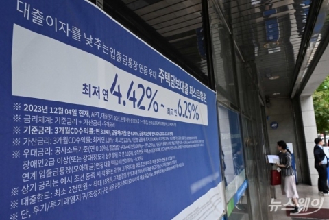 비금융권 주담대 급증···30대·수도권이 가계 빚 당겼다