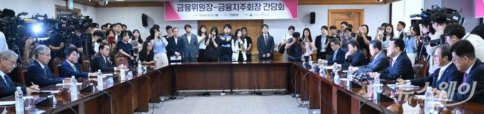 김병환 금융위원회 위원장이 30일 오전 서울 중구 은행연합회에서 열린 금융지주회장 간담회에서 모두발언을 하고 있다. 사진=강민석 기자 kms@newsway.co.kr