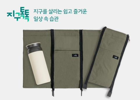 "텀블러 사용하세요"···GS칼텍스, '투인원 텀블러백' 제작