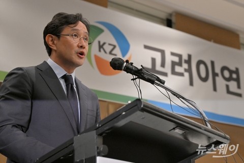 '최윤범 우군'인줄 알았더니···한투증권·한국타이어, 고려아연 지분 매각