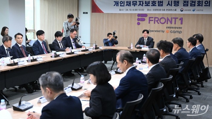 김소영 금융위원회 부위원장이 8일 오전 서울 마포구 프론트원에서 열린 개인채무자보호법 시행 점검 회의에서 모두발언을 하고 있다. 사진=강민석 기자 kms@newsway.co.kr